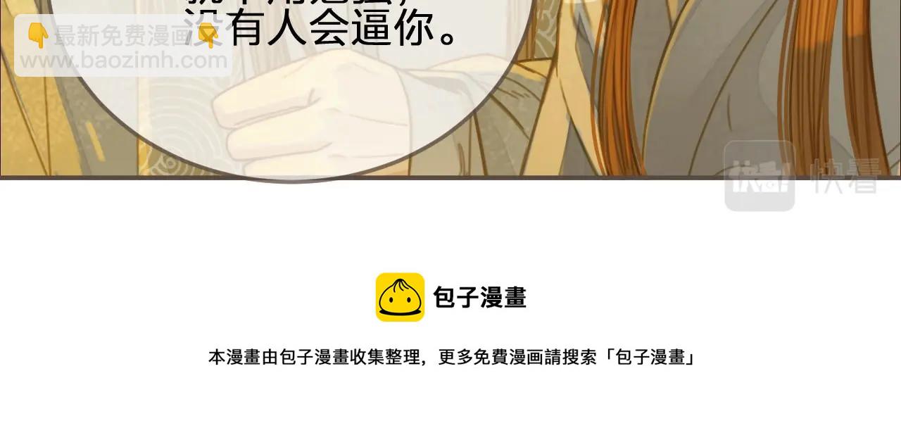 第85话 与他作别&hellip;&hellip;(1/3)-第40话