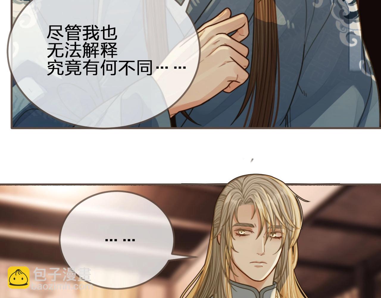 第85话 与他作别&hellip;&hellip;(1/3)-第40话