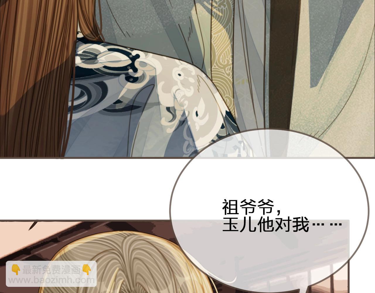 第85话 与他作别&hellip;&hellip;(1/3)-第40话