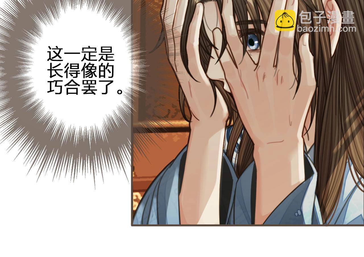 第89话 心动(1/2)-第44话