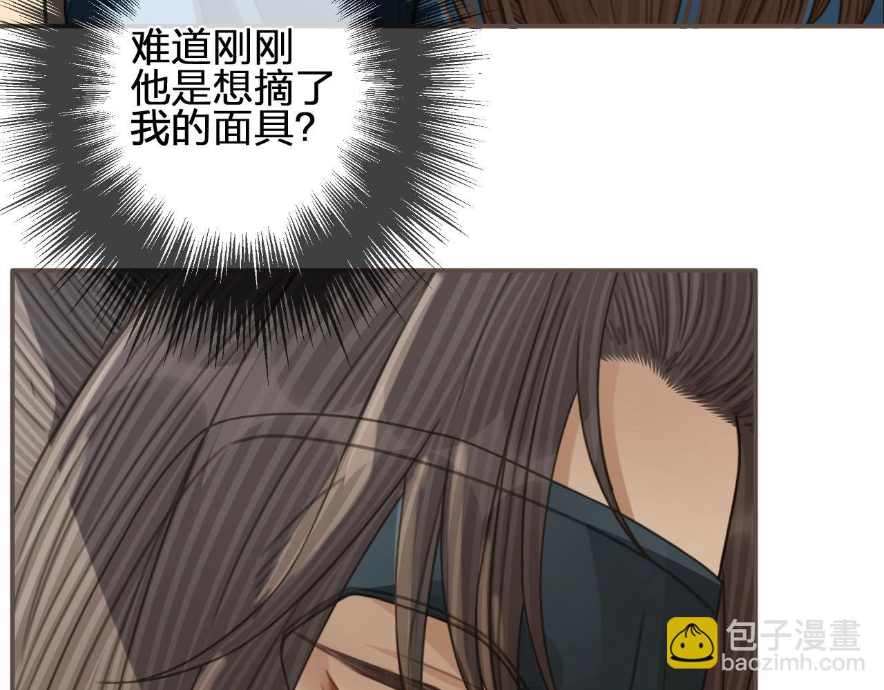 第89话 心动(1/2)-第44话