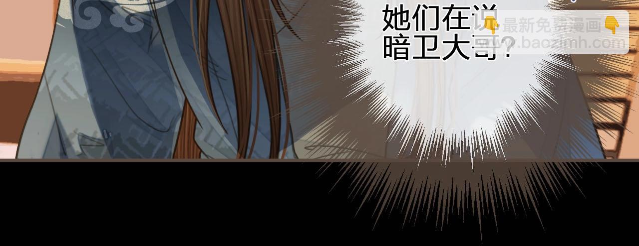 第95话 我要成亲了(1/3)-第50话