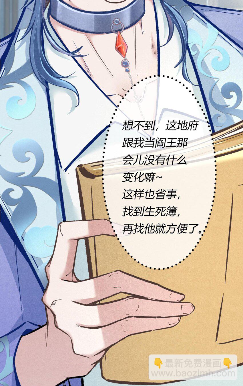 第一章 再次相遇 昔日相好变渣男？(1/2)-第2话