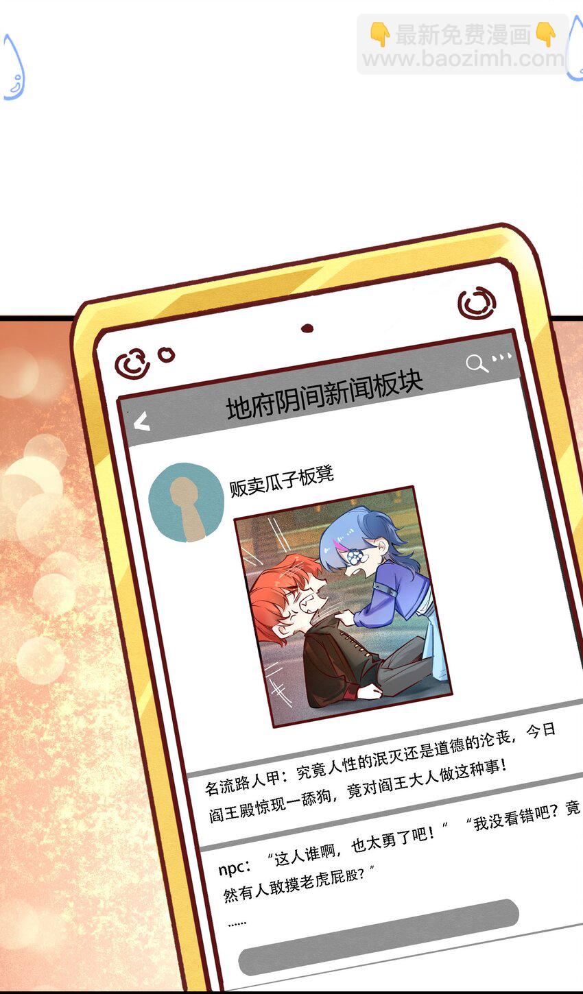 第一章 再次相遇 昔日相好变渣男？(1/2)-第2话