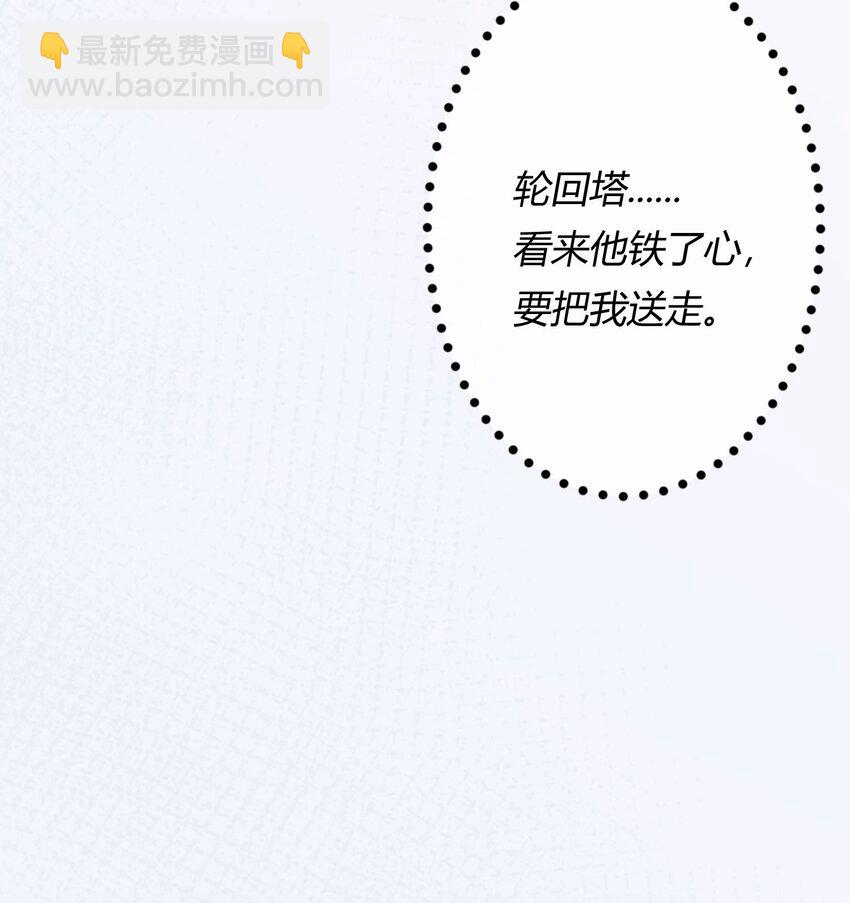 第一章 再次相遇 昔日相好变渣男？(1/2)-第2话