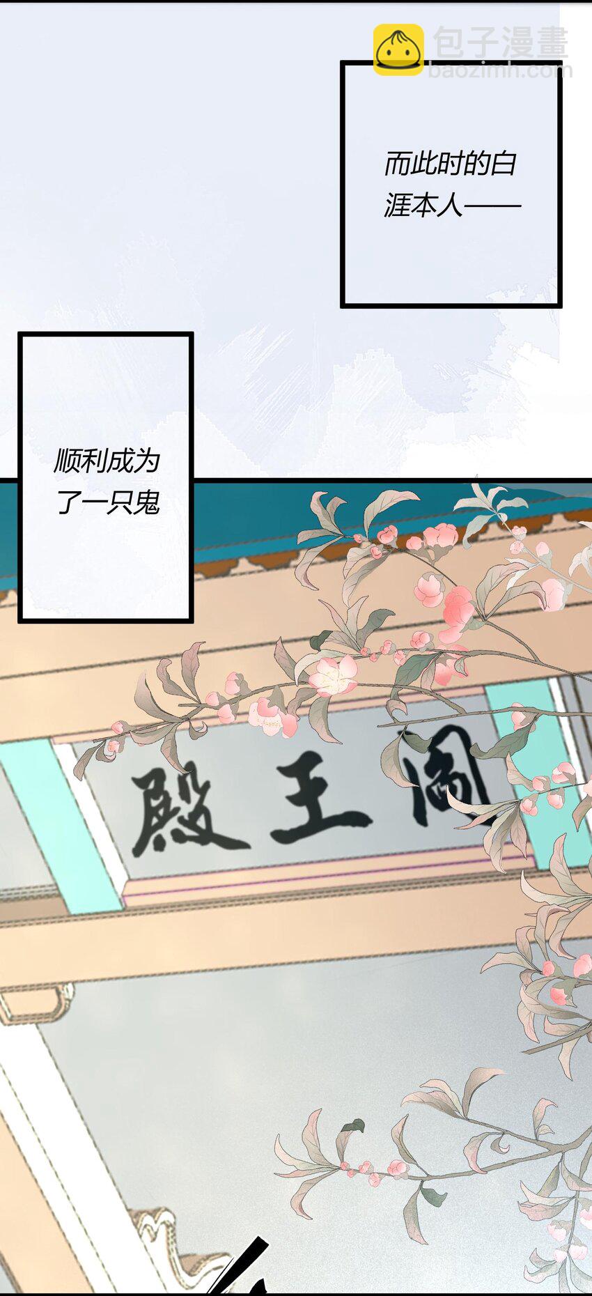 第一章 再次相遇 昔日相好变渣男？(1/2)-第2话