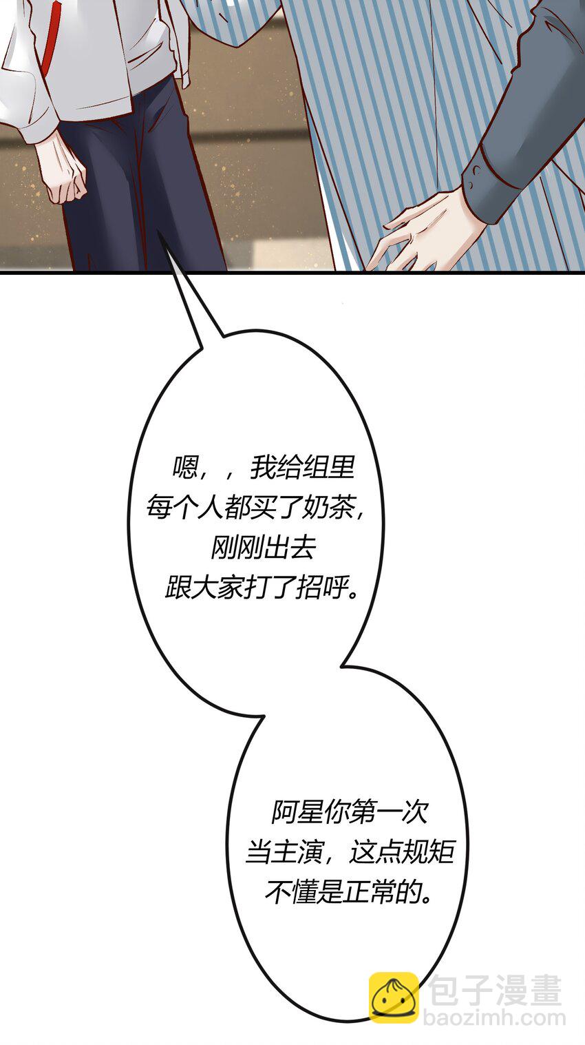 第十一章 大金主被人惦记上了-第12话