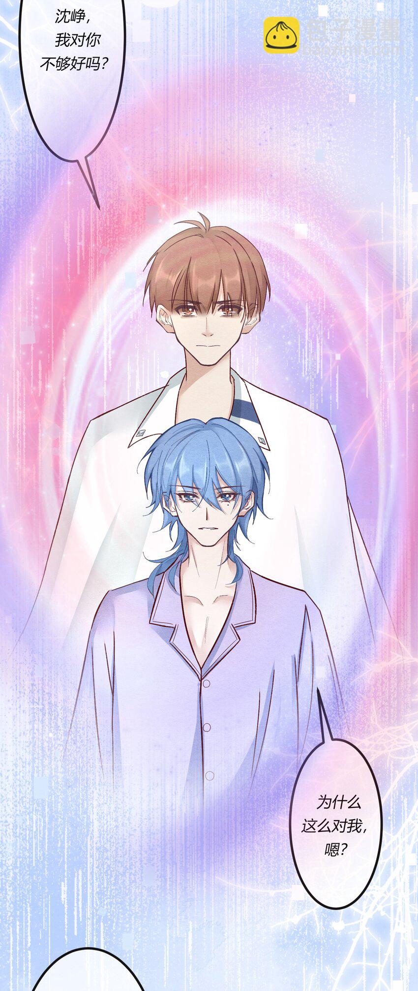第十三章 敢当着白涯的面勾引燕罗？-第14话