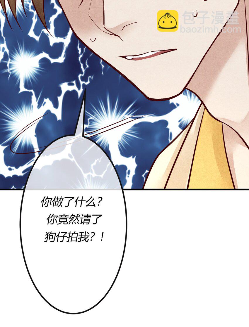 第十三章 敢当着白涯的面勾引燕罗？-第14话
