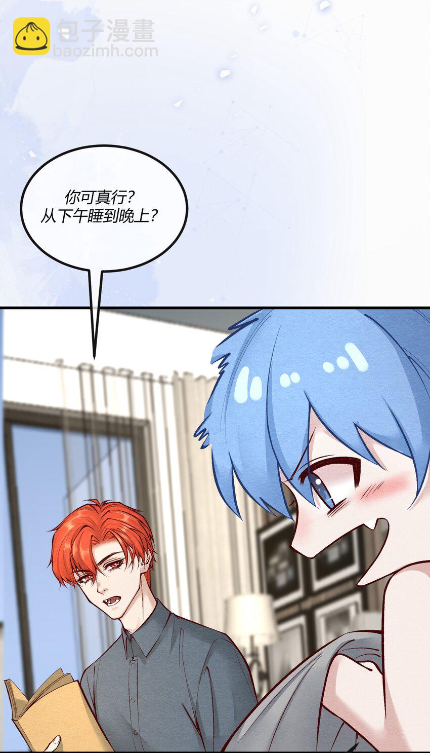 第十三章 敢当着白涯的面勾引燕罗？-第14话