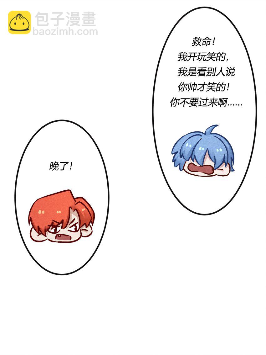 第十五章 渣男杀人了！-第16话