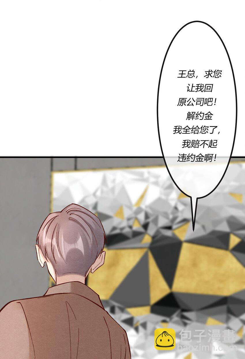 第十五章 渣男杀人了！-第16话