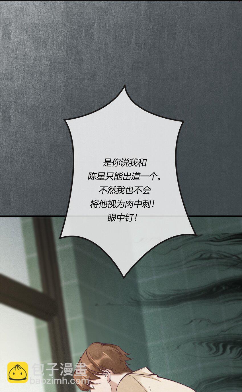 第十五章 渣男杀人了！-第16话