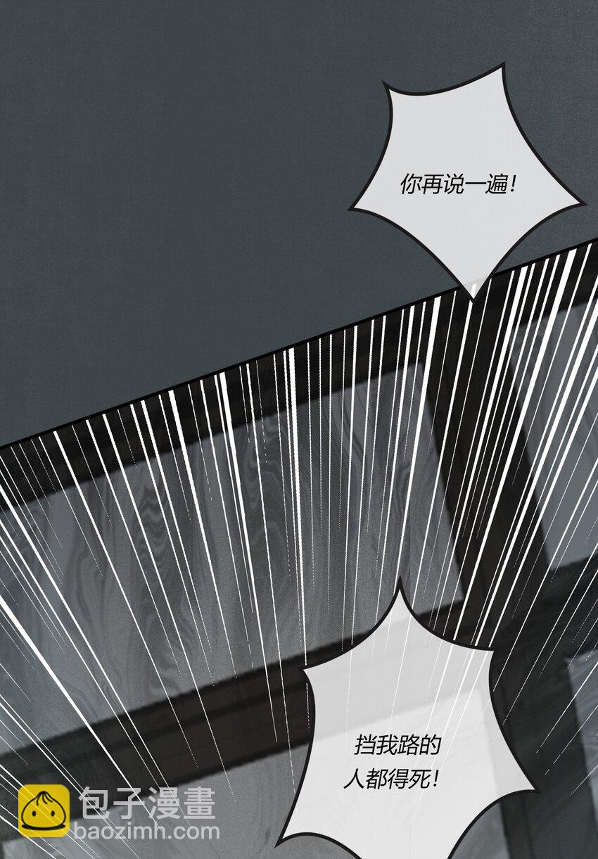 第十五章 渣男杀人了！-第16话