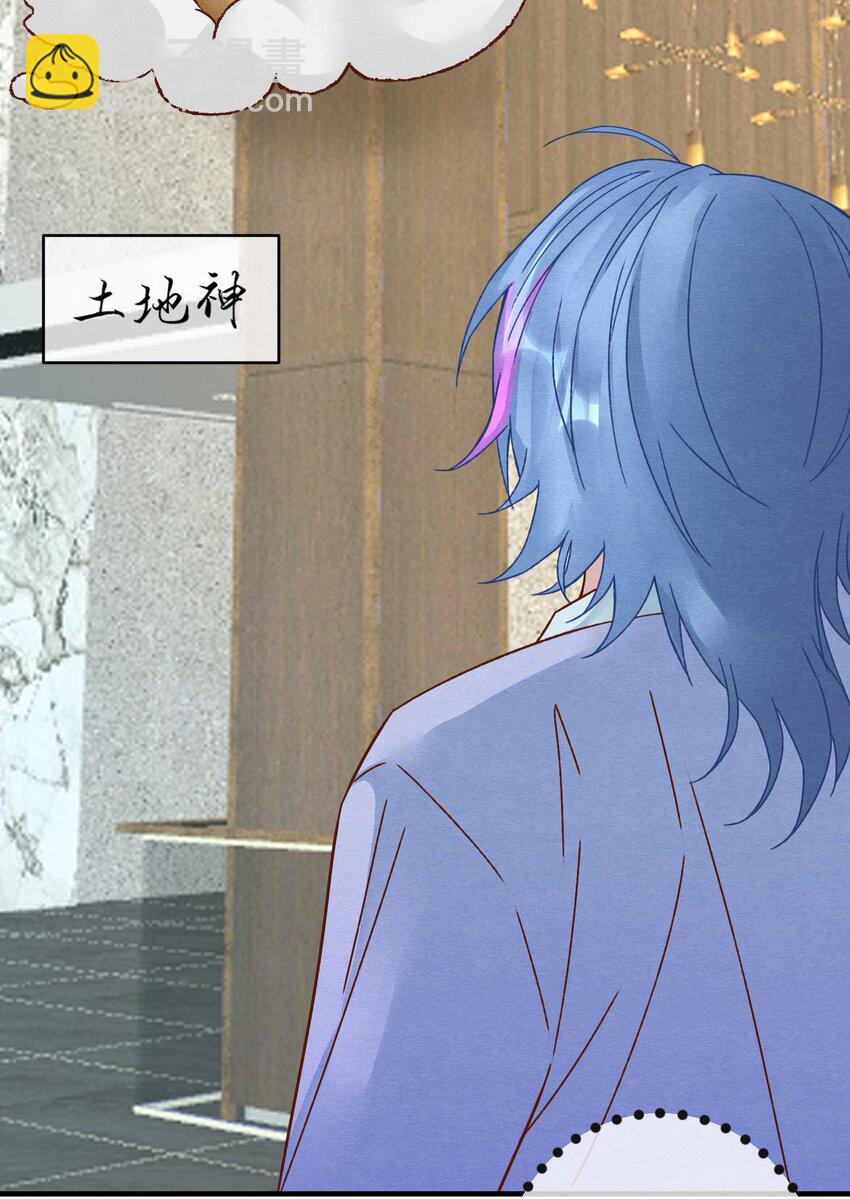 第十七章 这就是传说中的&ldquo;神仙酒店&rdquo;？-第18话