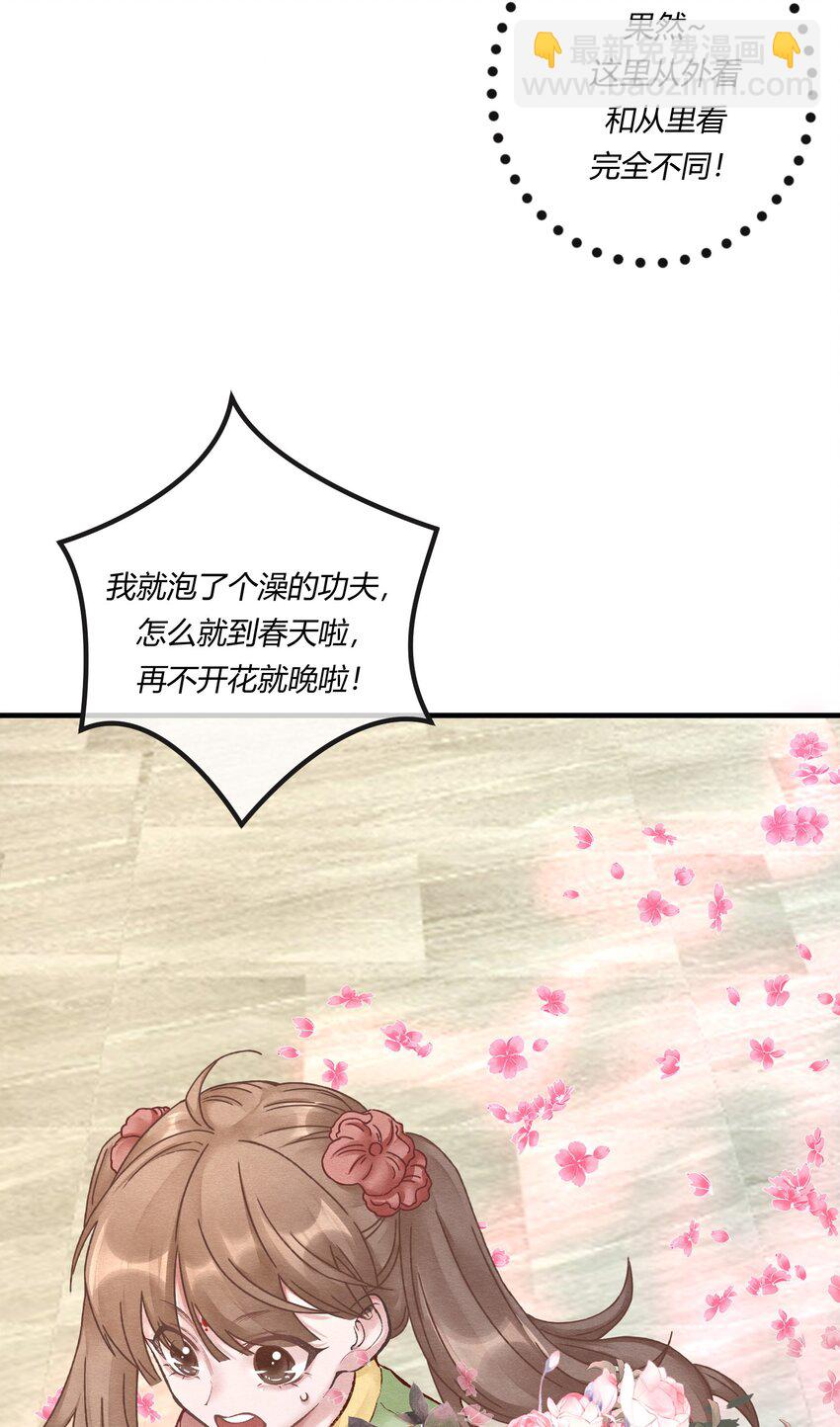 第十七章 这就是传说中的&ldquo;神仙酒店&rdquo;？-第18话