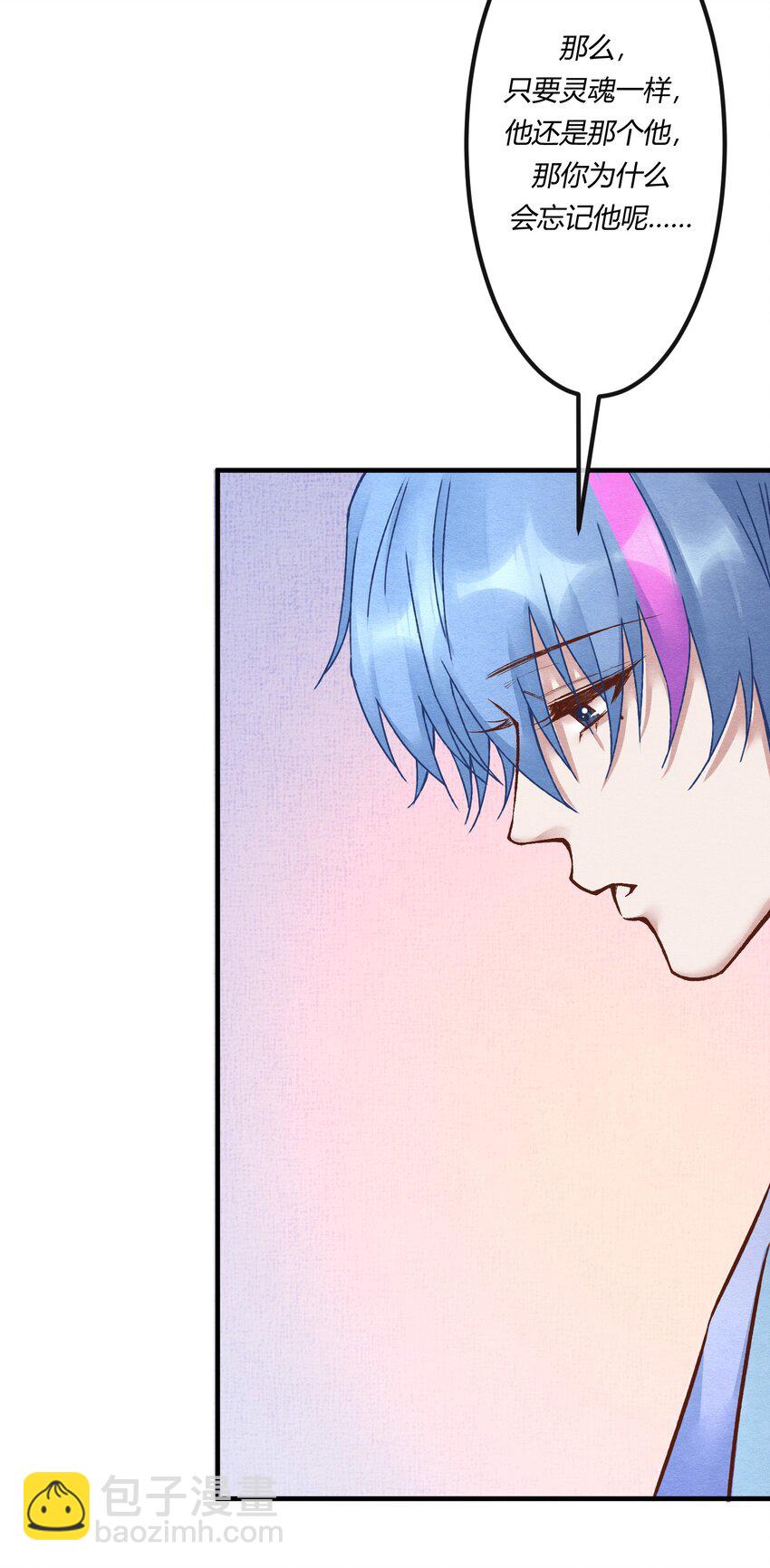 第十七章 这就是传说中的&ldquo;神仙酒店&rdquo;？-第18话