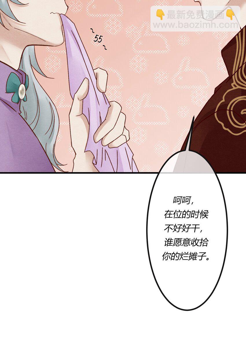 第十七章 这就是传说中的&ldquo;神仙酒店&rdquo;？-第18话