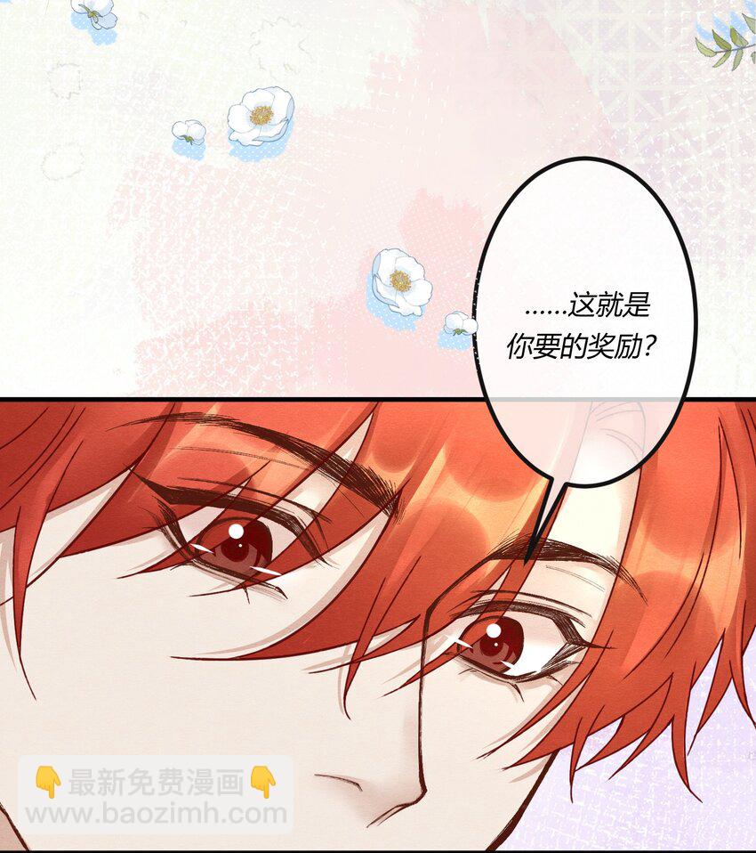 第十七章 这就是传说中的&ldquo;神仙酒店&rdquo;？-第18话