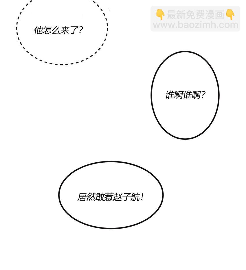 第21章 为他报仇！(1/2)-第22话
