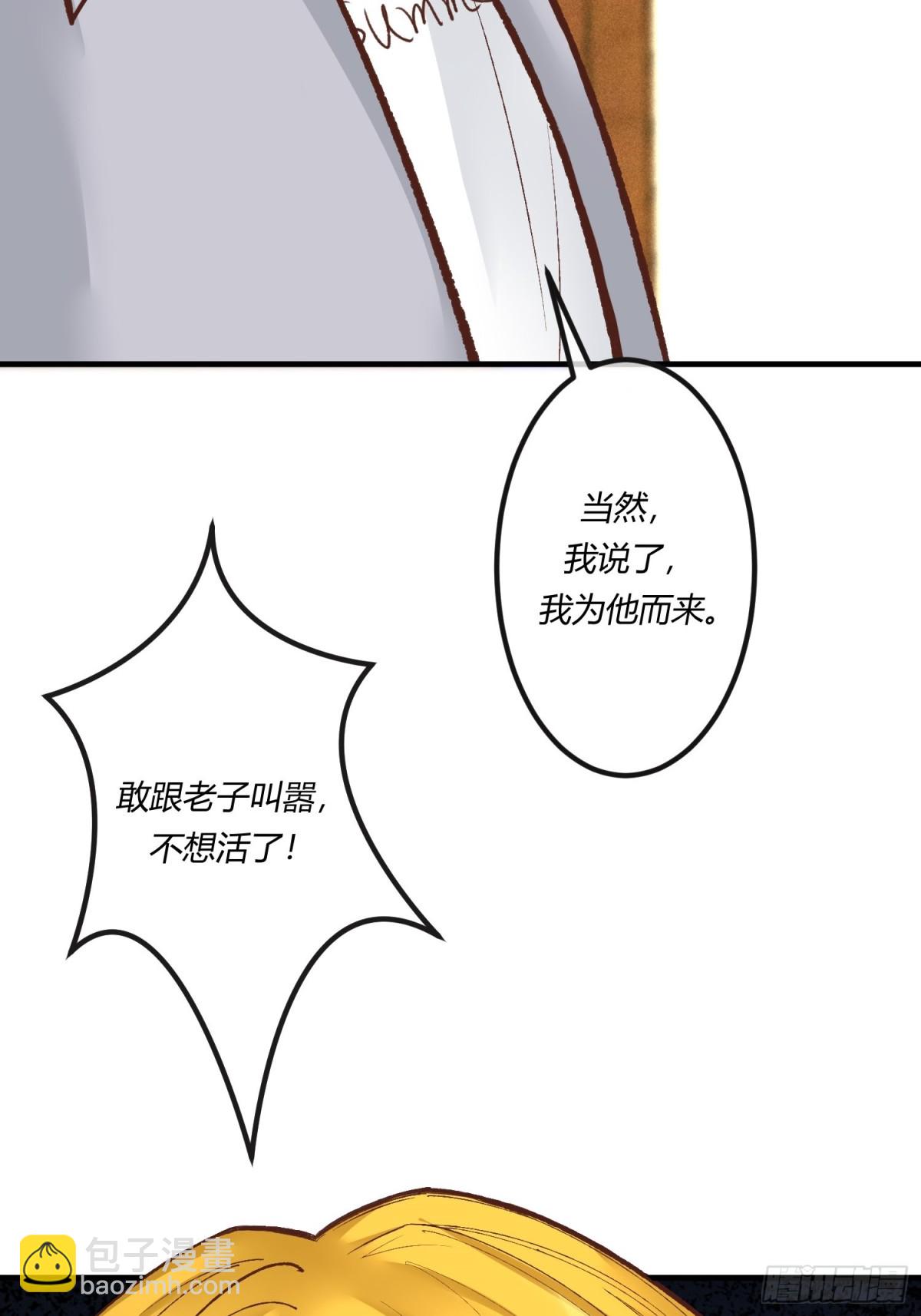 第二十一章 为他报仇(1/2)-第24话