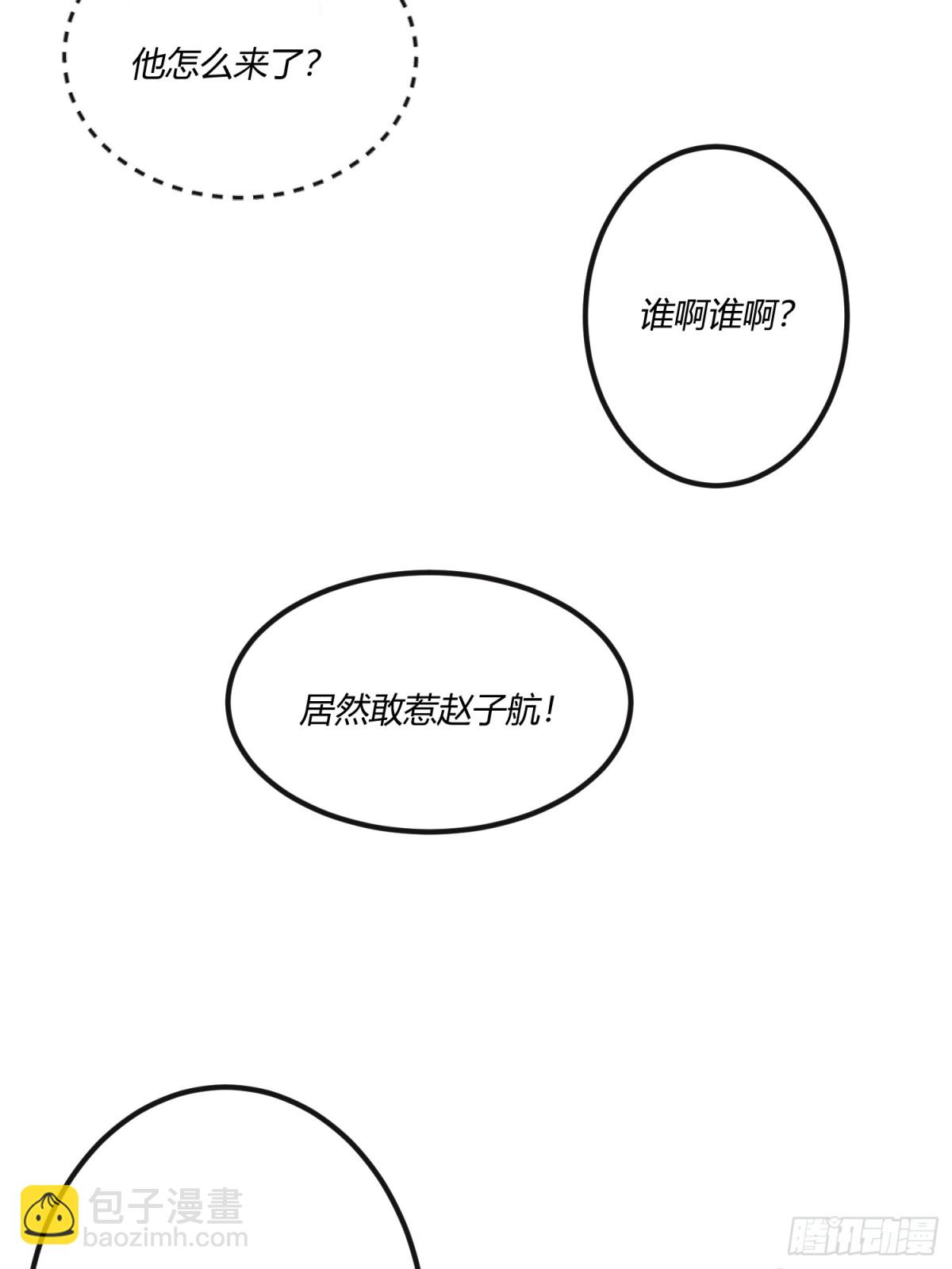 第二十一章 为他报仇(1/2)-第24话