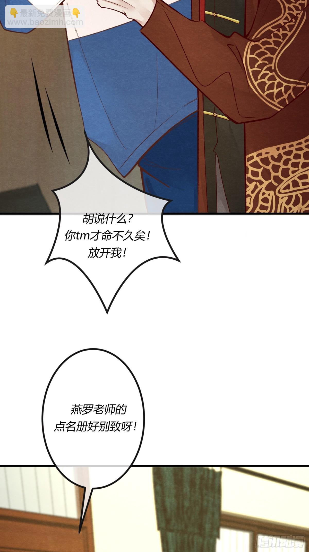 第二十一章 为他报仇(1/2)-第24话
