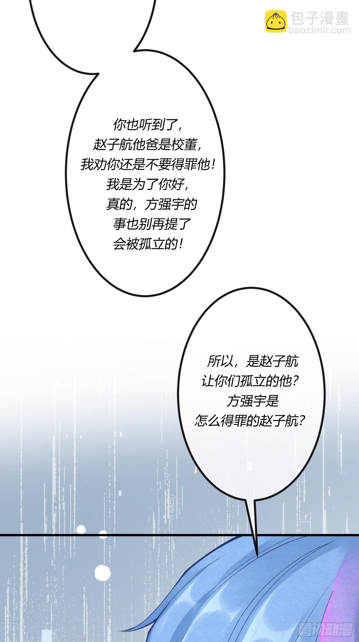 第二十一章 为他报仇(1/2)-第24话