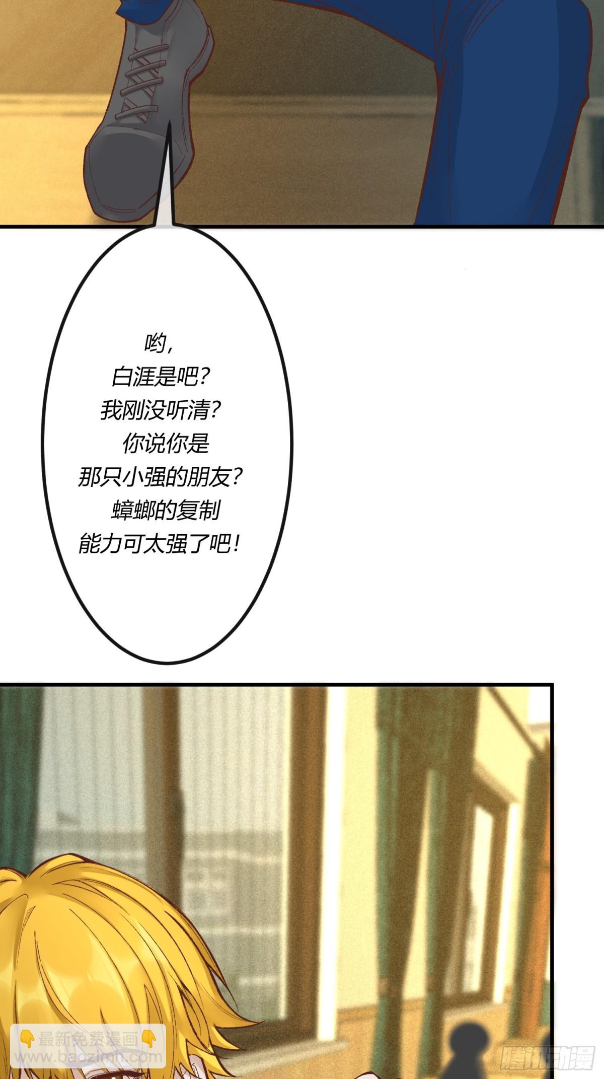 第二十一章 为他报仇(1/2)-第24话