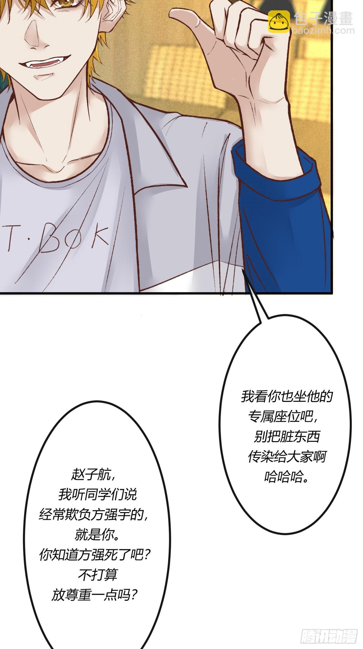 第二十一章 为他报仇(1/2)-第24话
