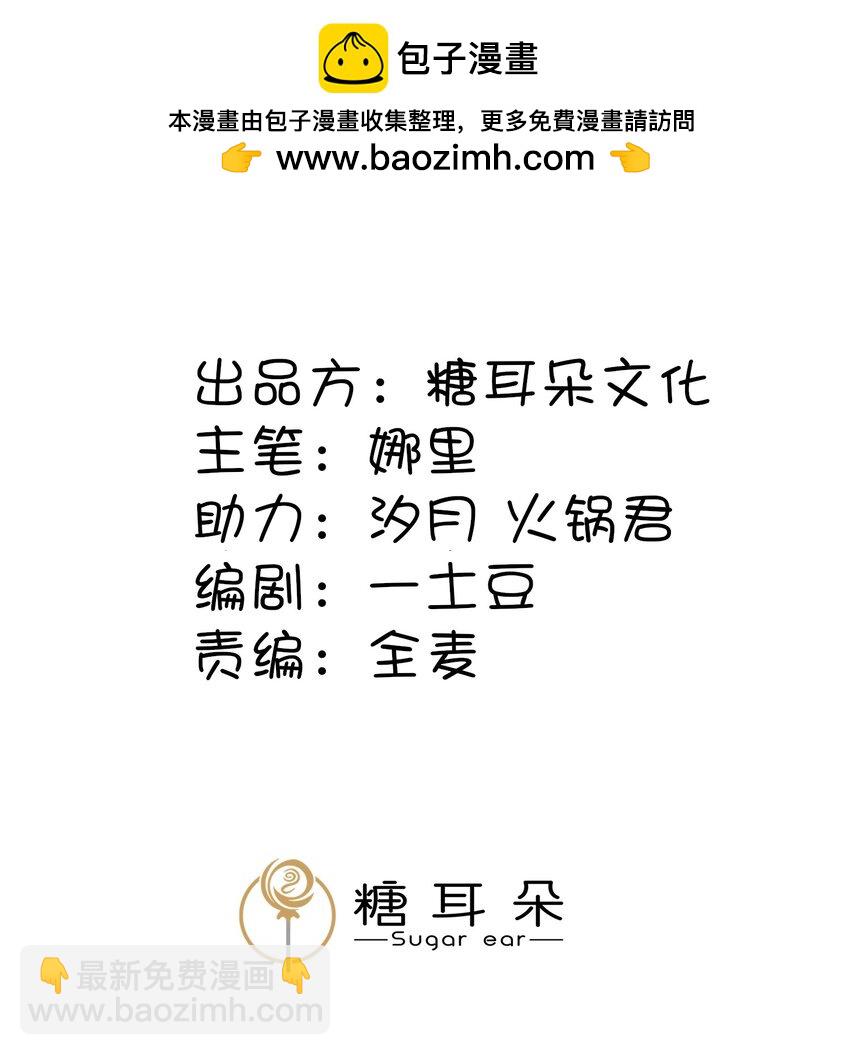 第24章 活春宫，非礼勿视(1/2)-第32话