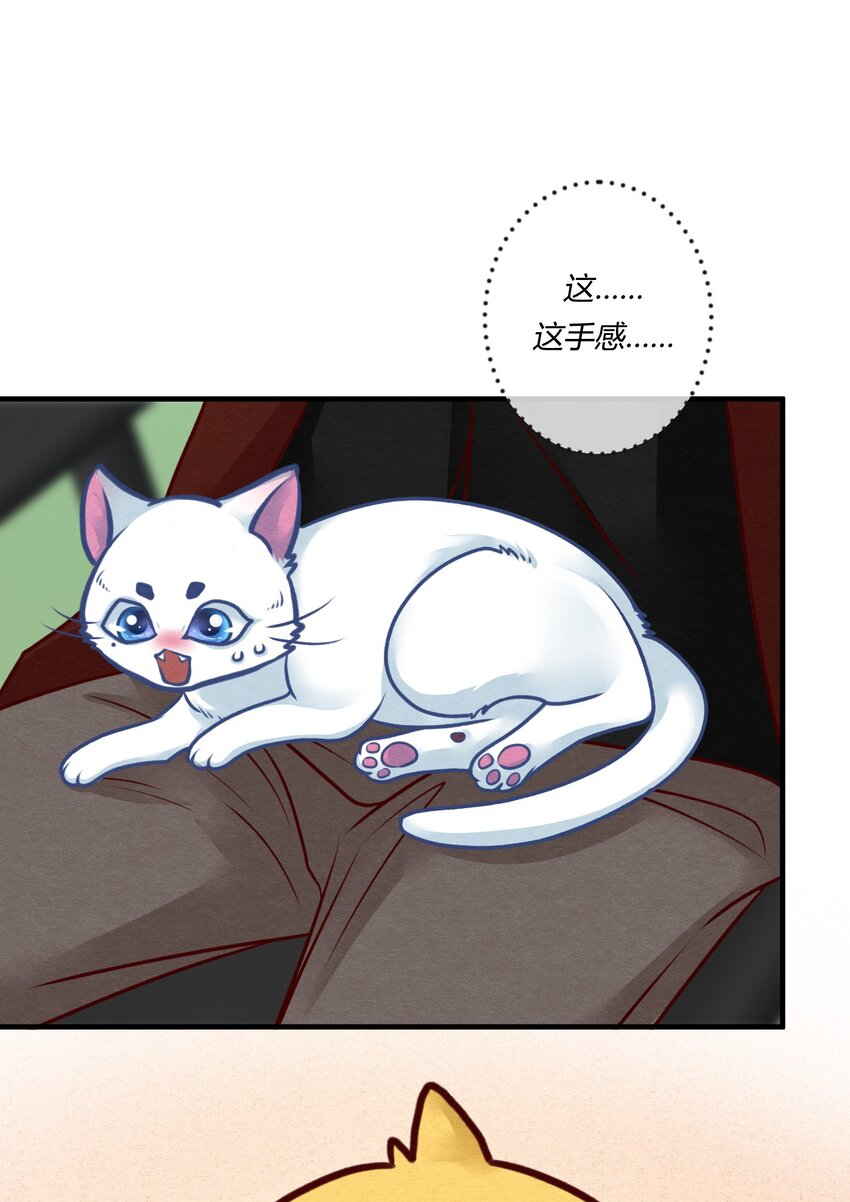 第24章 活春宫，非礼勿视(1/2)-第32话