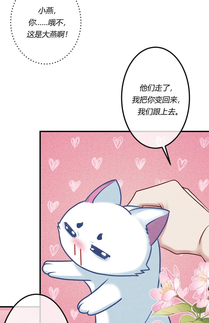 第24章 活春宫，非礼勿视(1/2)-第32话