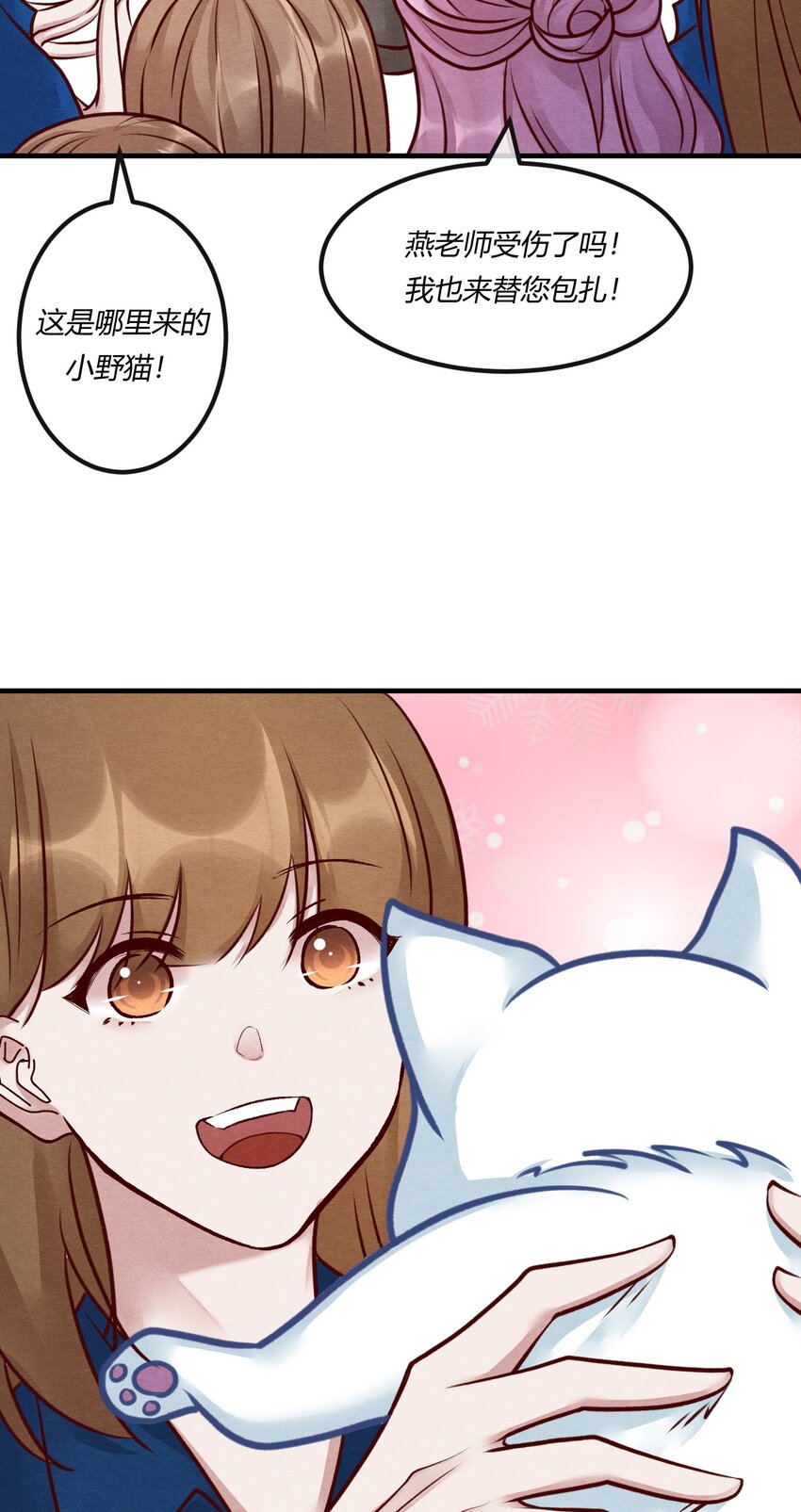 第24章 活春宫，非礼勿视(1/2)-第32话