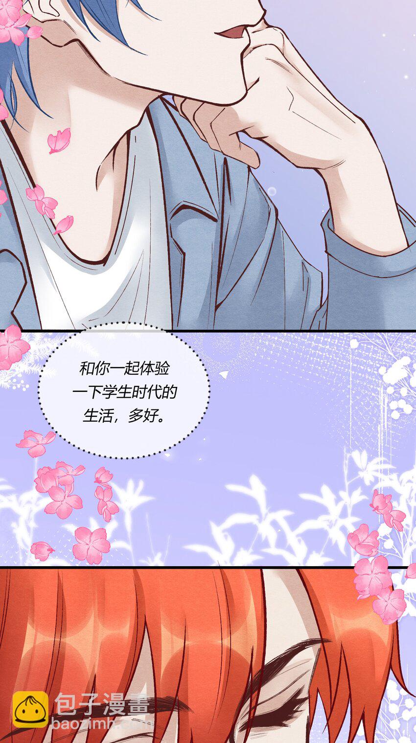 第24章 活春宫，非礼勿视(1/2)-第32话