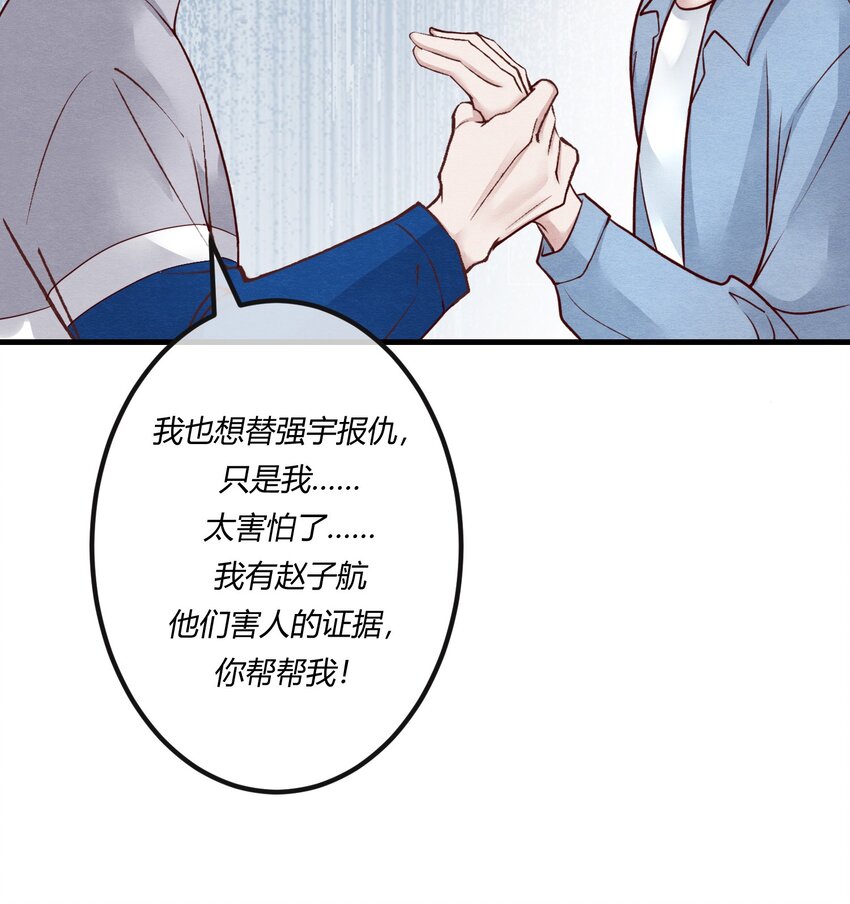 第24章 活春宫，非礼勿视(1/2)-第32话