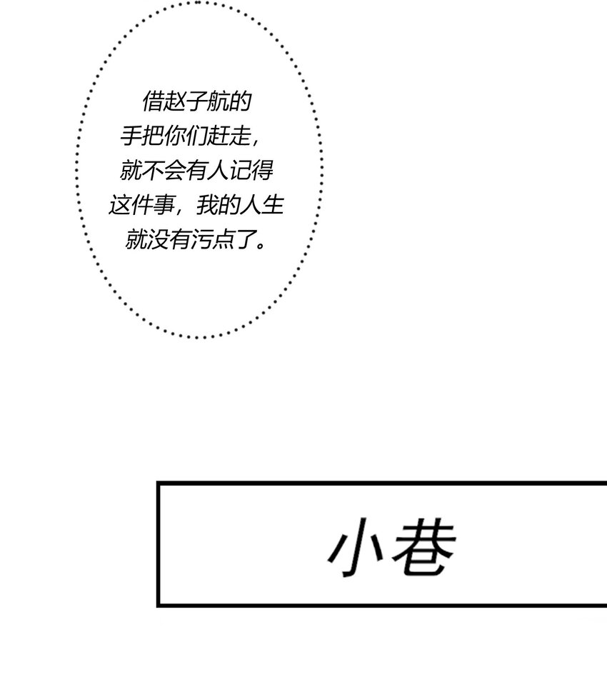 第24章 活春宫，非礼勿视(1/2)-第32话