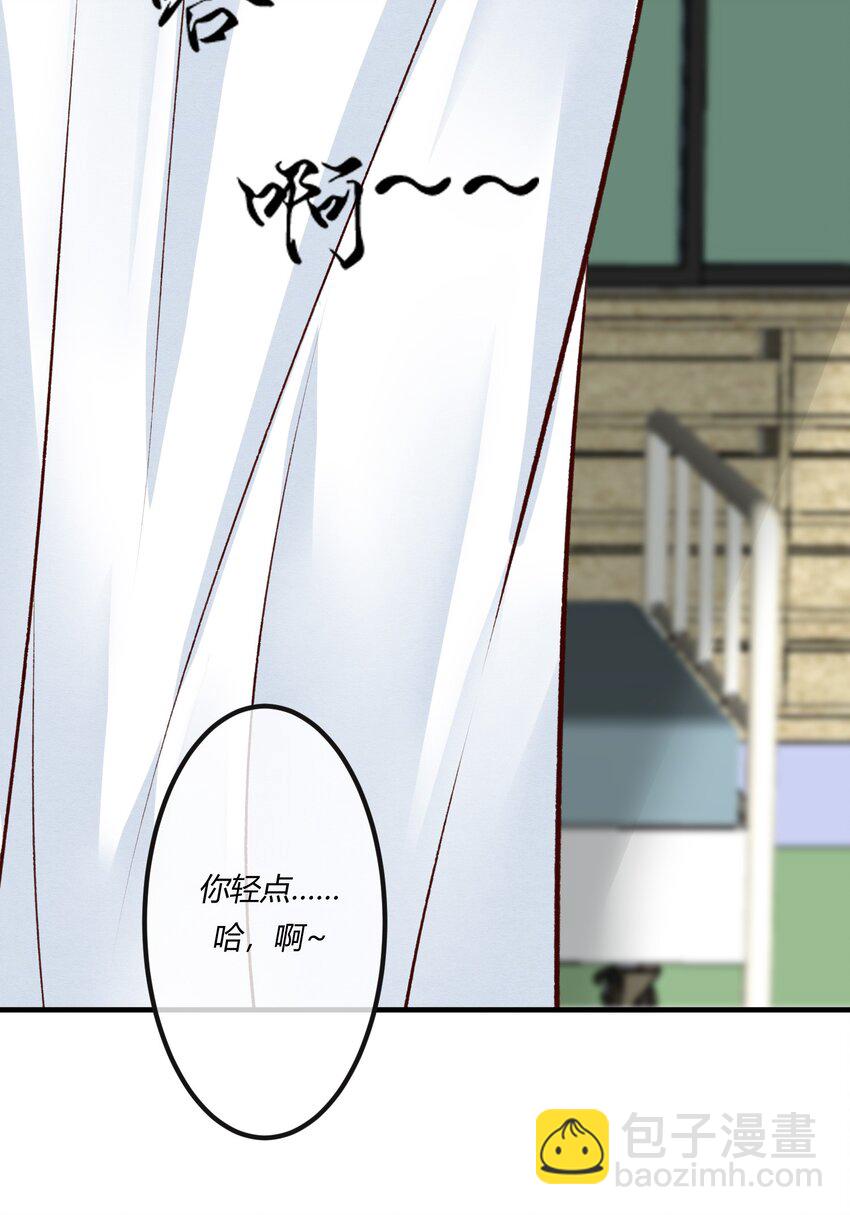 第24章 活春宫，非礼勿视(1/2)-第32话