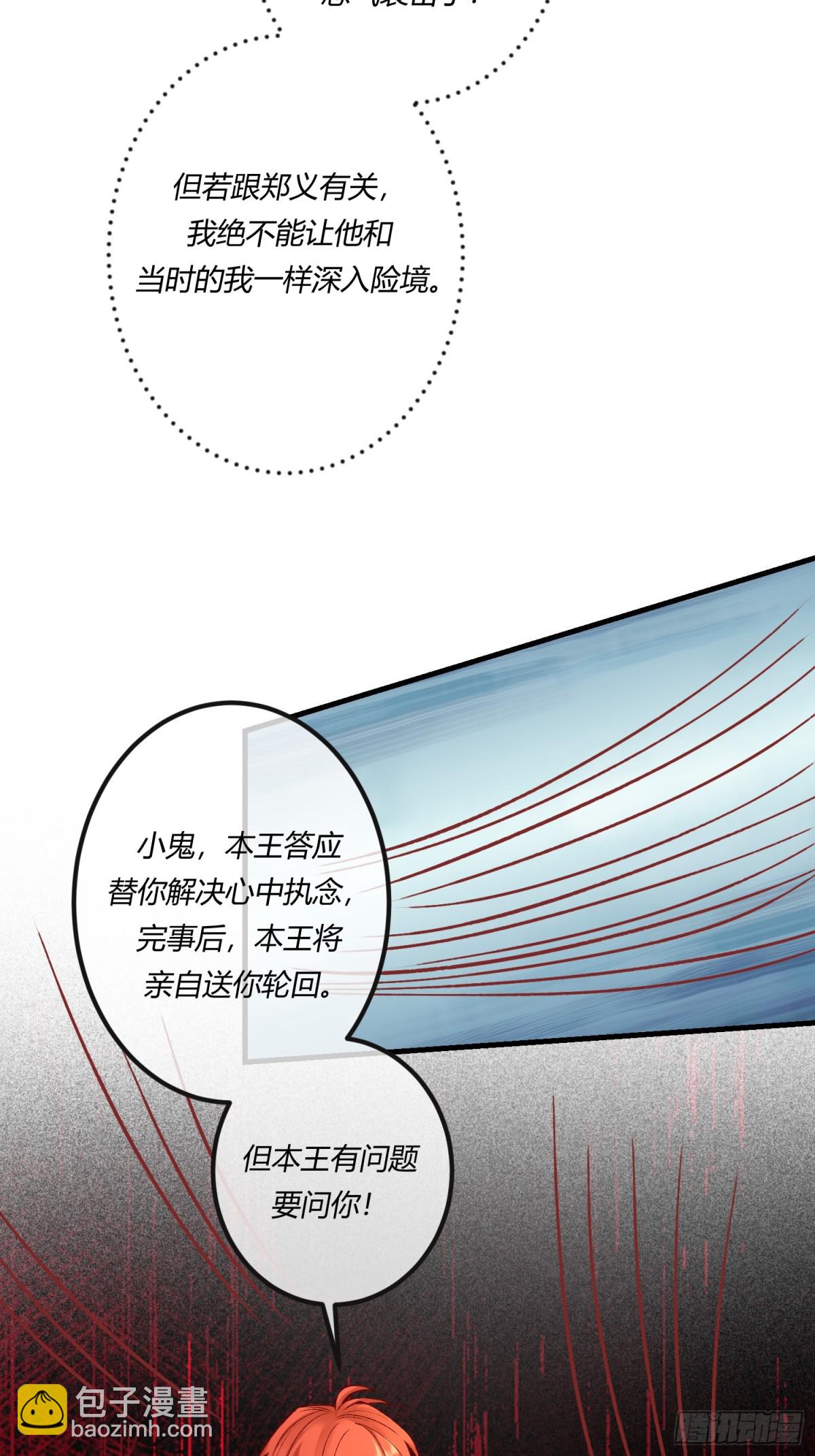 第二十三章 简单粗暴的方式(1/2)-第26话