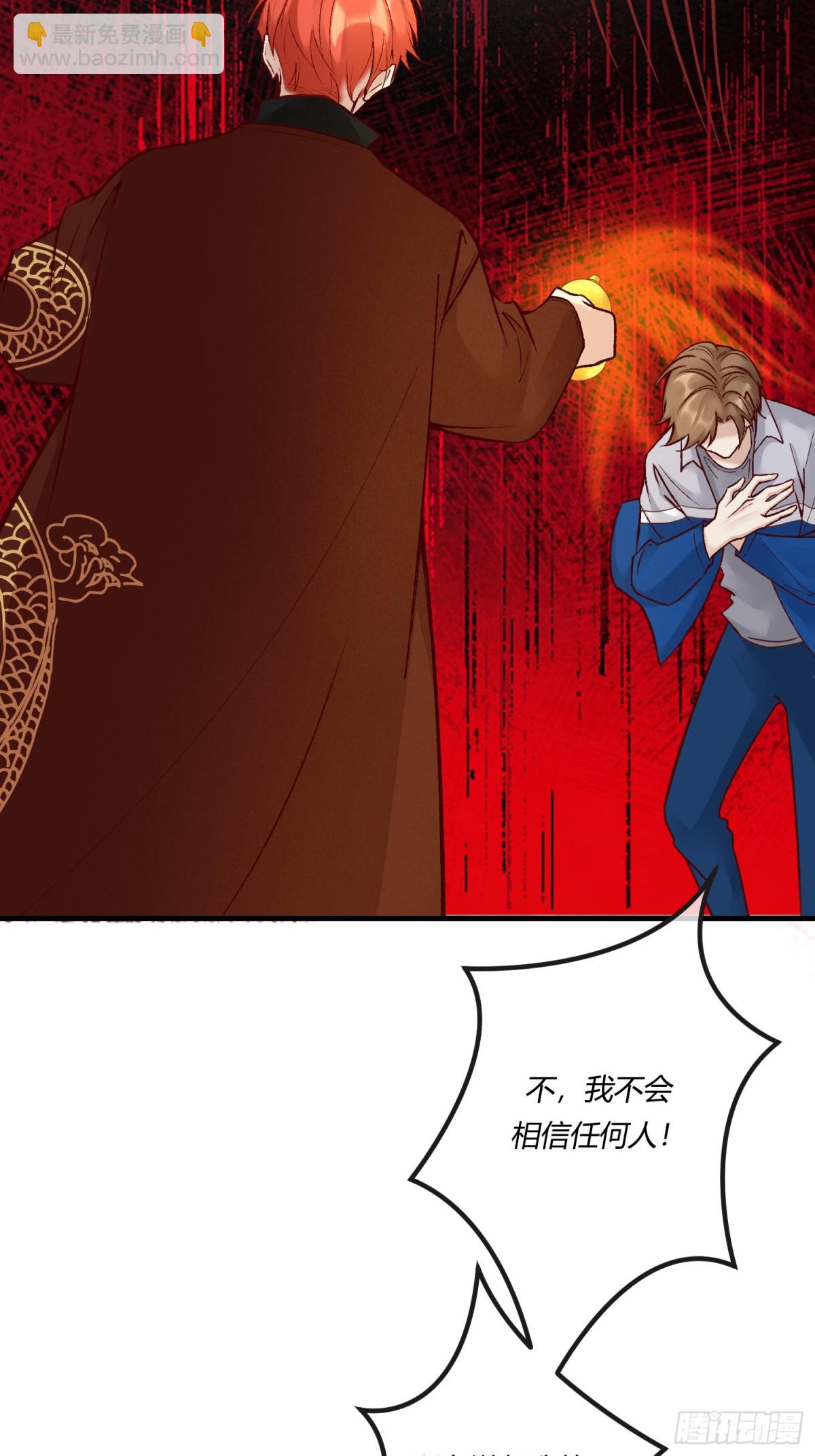 第二十三章 简单粗暴的方式(1/2)-第26话