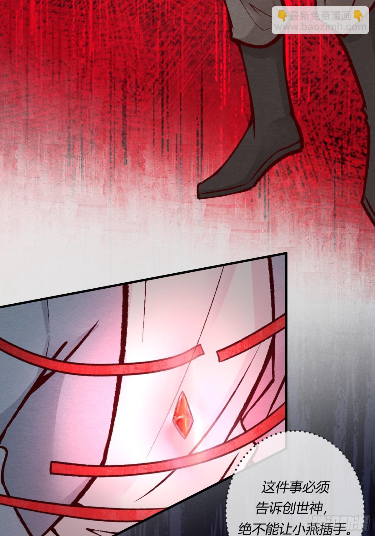 第二十三章 简单粗暴的方式(1/2)-第26话