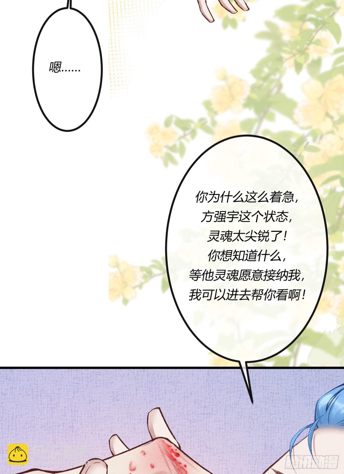第二十三章 简单粗暴的方式(1/2)-第26话