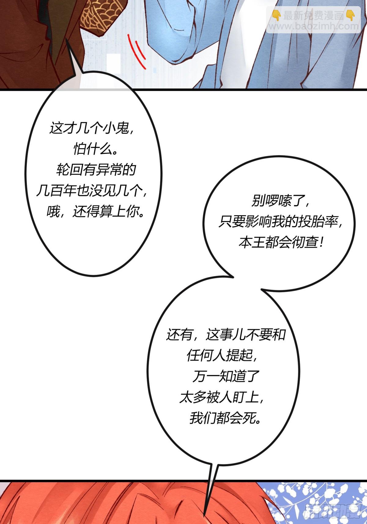 第二十三章 简单粗暴的方式(1/2)-第26话