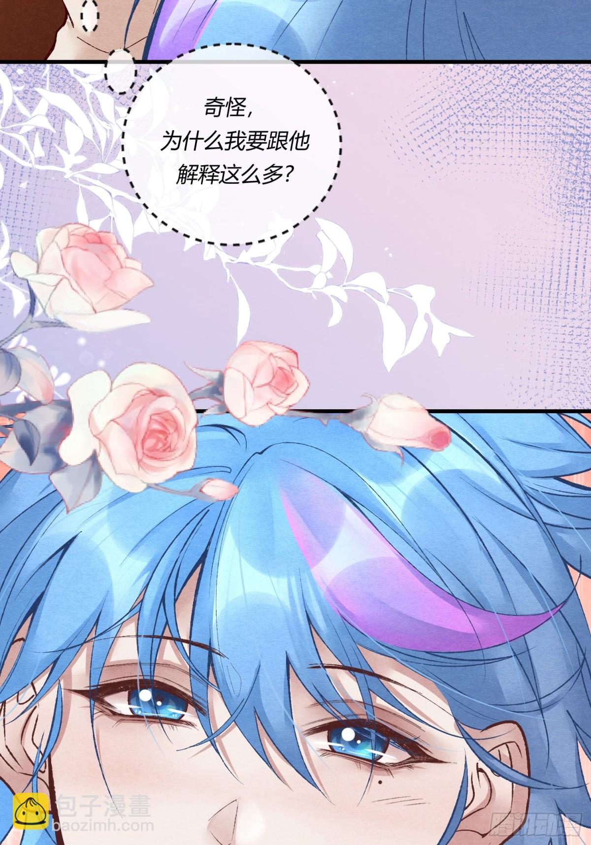 第二十三章 简单粗暴的方式(1/2)-第26话