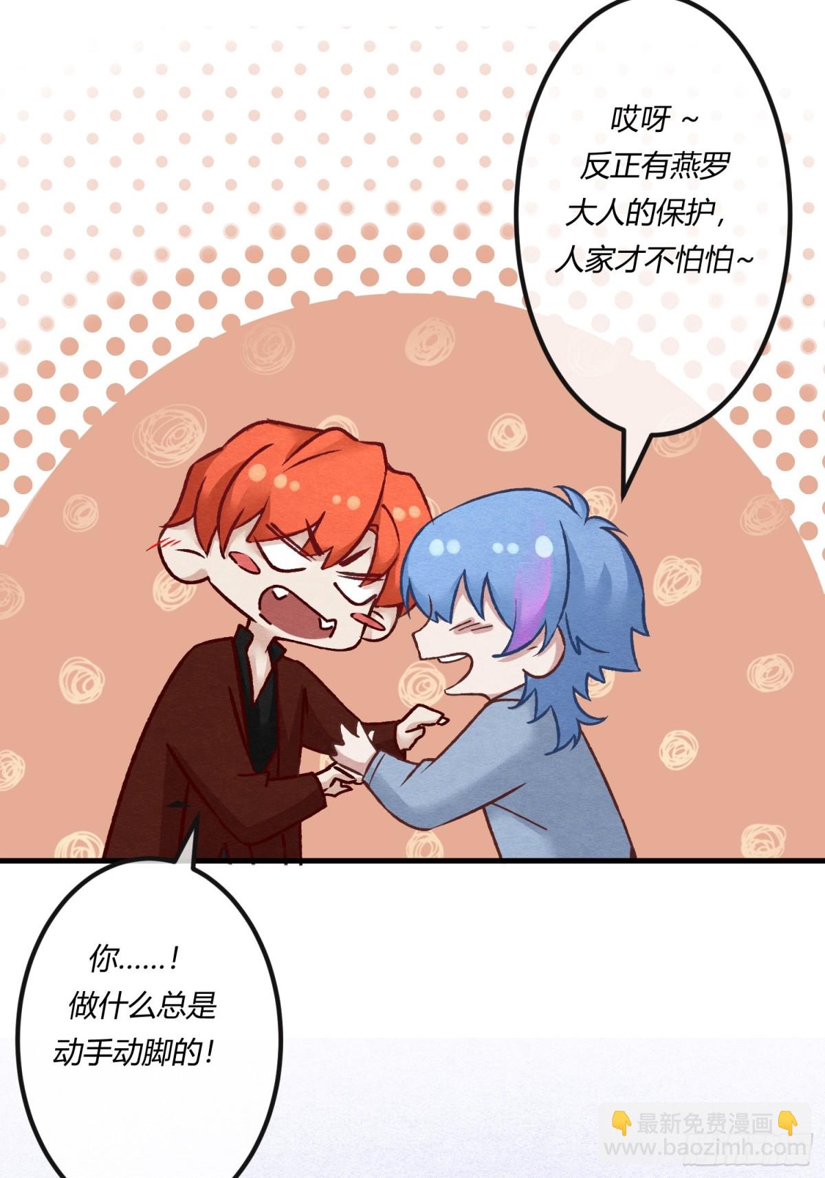 第二十三章 简单粗暴的方式(1/2)-第26话