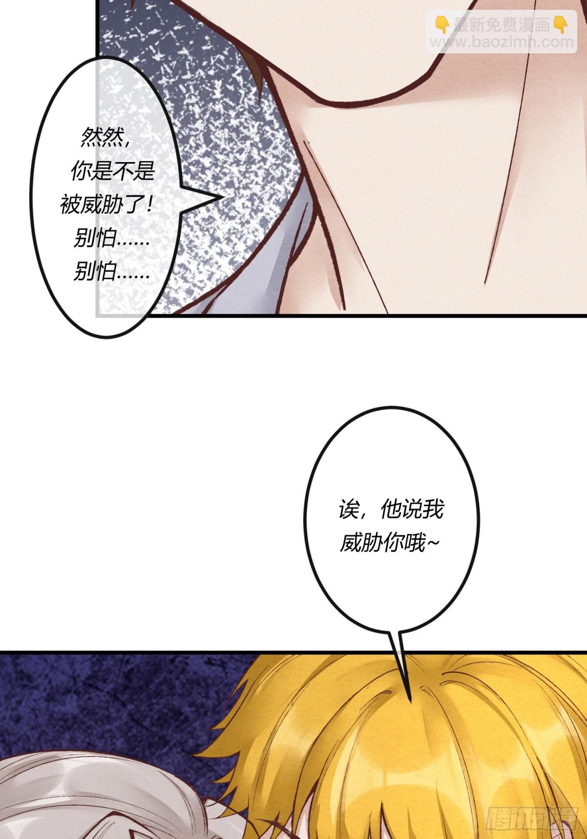 第二十三章 简单粗暴的方式(1/2)-第26话