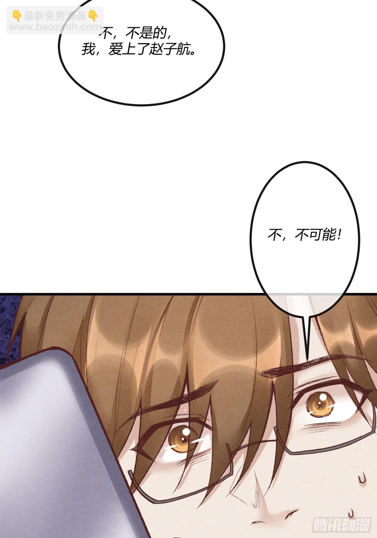 第二十三章 简单粗暴的方式(1/2)-第26话