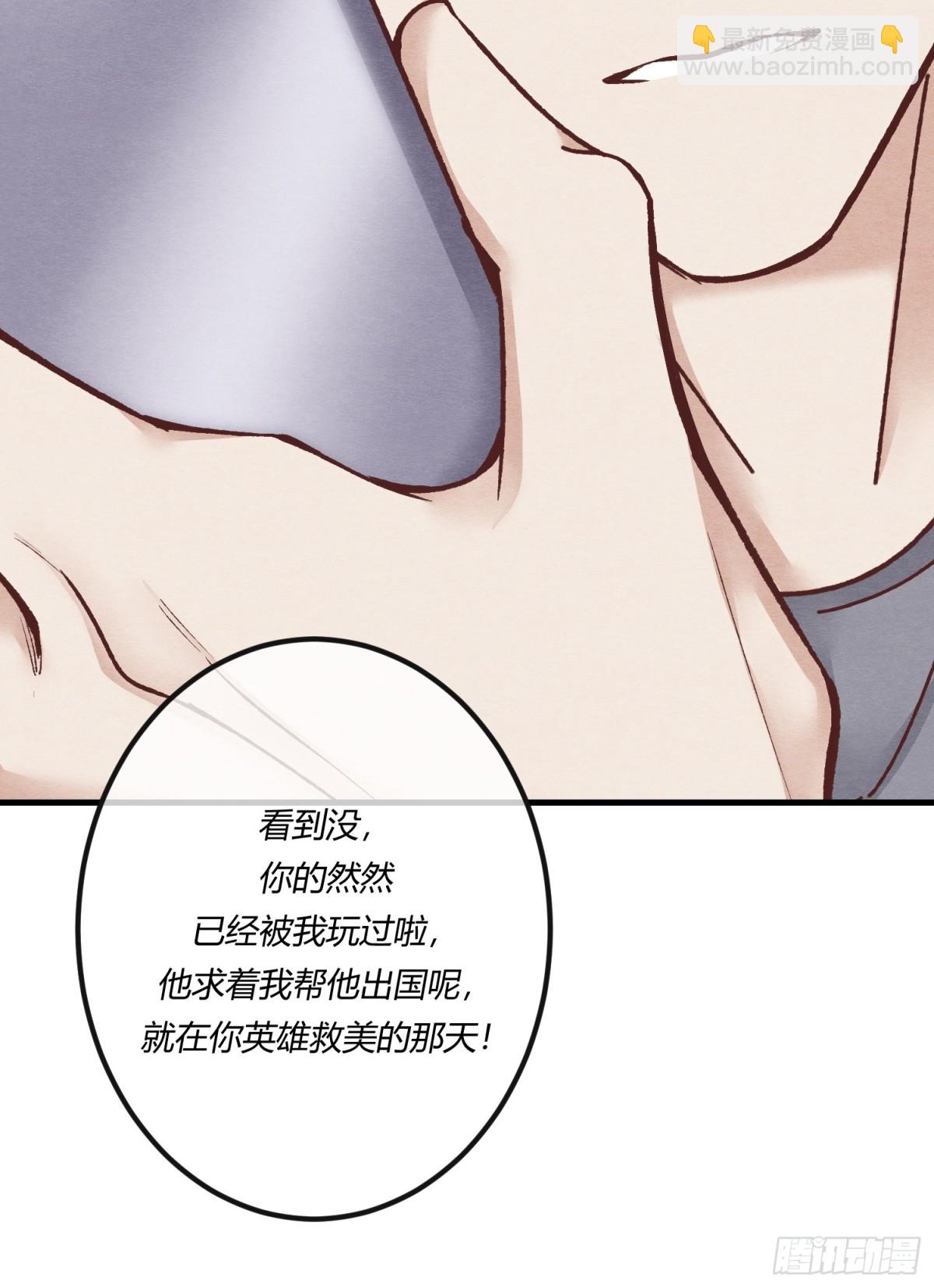 第二十三章 简单粗暴的方式(1/2)-第26话