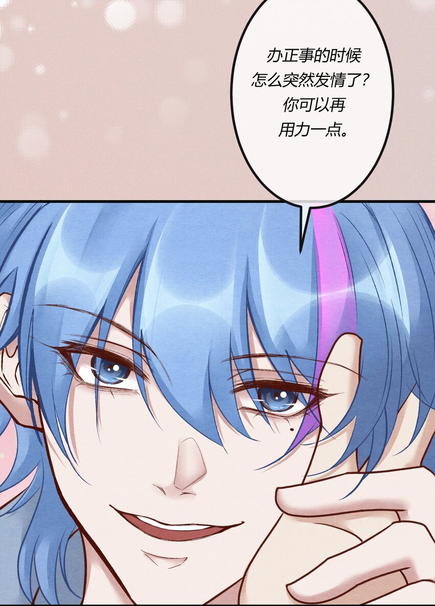 第26章 原来这才是真相！-第34话