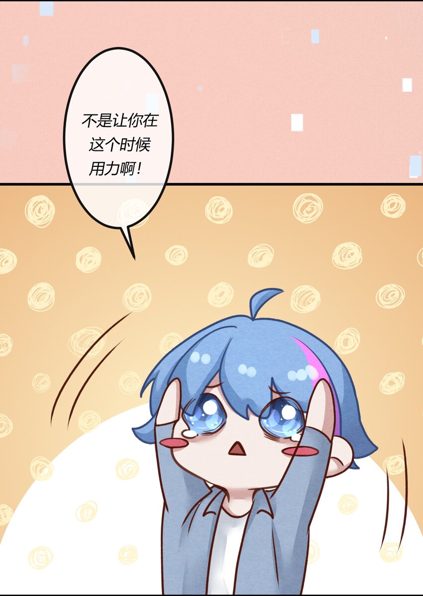 第26章 原来这才是真相！-第34话